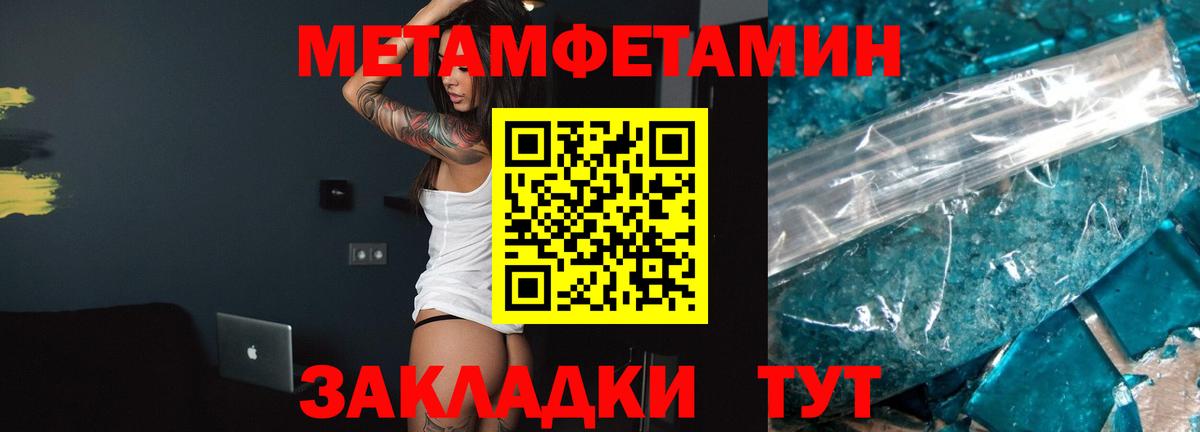 АМФ 98%  АМФ  Сочи  АМФ  Вход с VPN 
