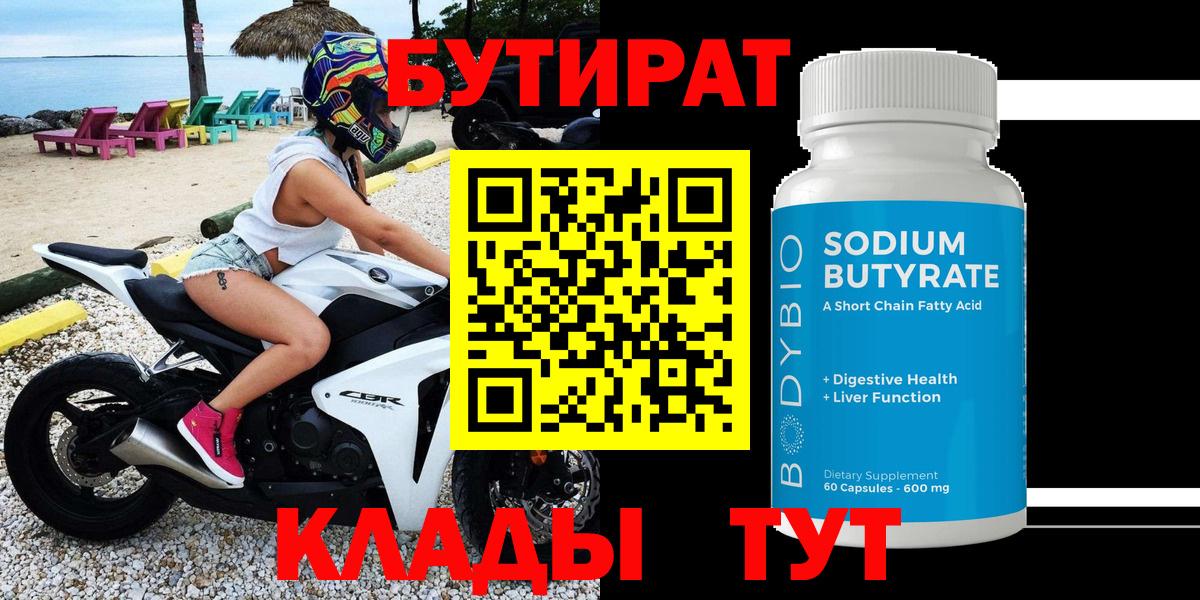 Мефедрон   Меф  Cocaine  Вход с VPN  Сочи  Каннабис  ГАШИШ 