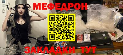 трава Обь