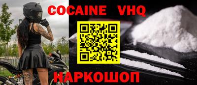 прущий лед Новодвинск