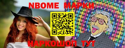 ешки Новокубанск