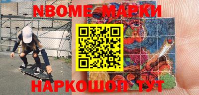 ешки Новокубанск