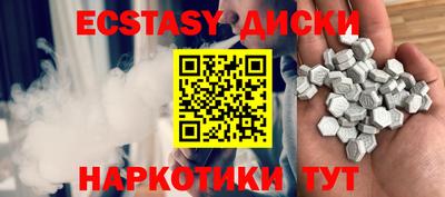 ешки Новокубанск