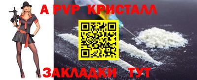 прущий лед Новодвинск