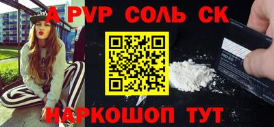 ешки Новокубанск