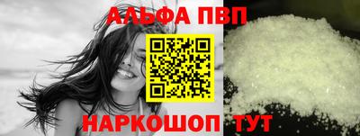 трава Обь