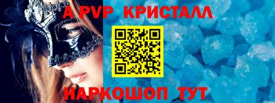индика Обнинск