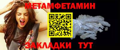 хмурый Нягань