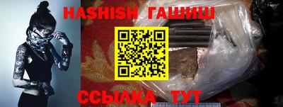 трава Обь