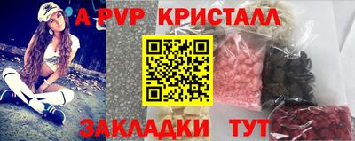 ешки Новокубанск