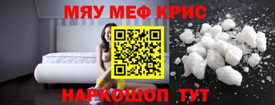 трава Обь