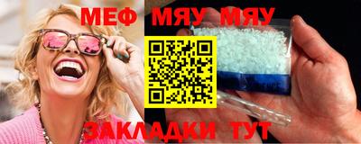 хмурый Нягань