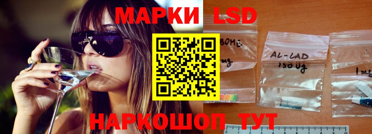 ЛСД экстази ecstasy  LSD-25 экстази  Сочи  Вход с VPN 