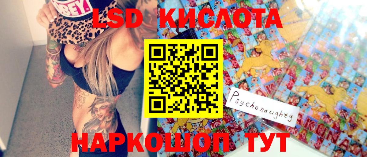 Марки NBOMe 1500мкг Сочи