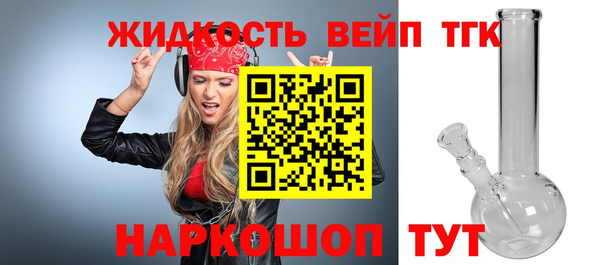 МЕТАДОН Сочи