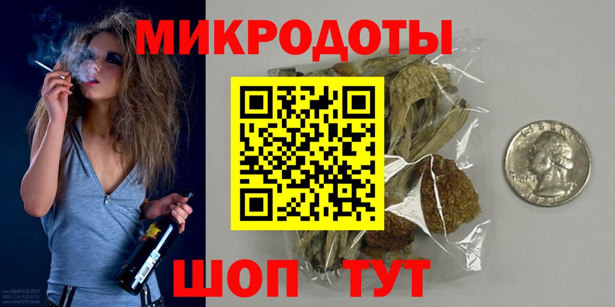 где можно купить   Галлюциногенные грибы мицелий  Вход с VPN  Сочи 