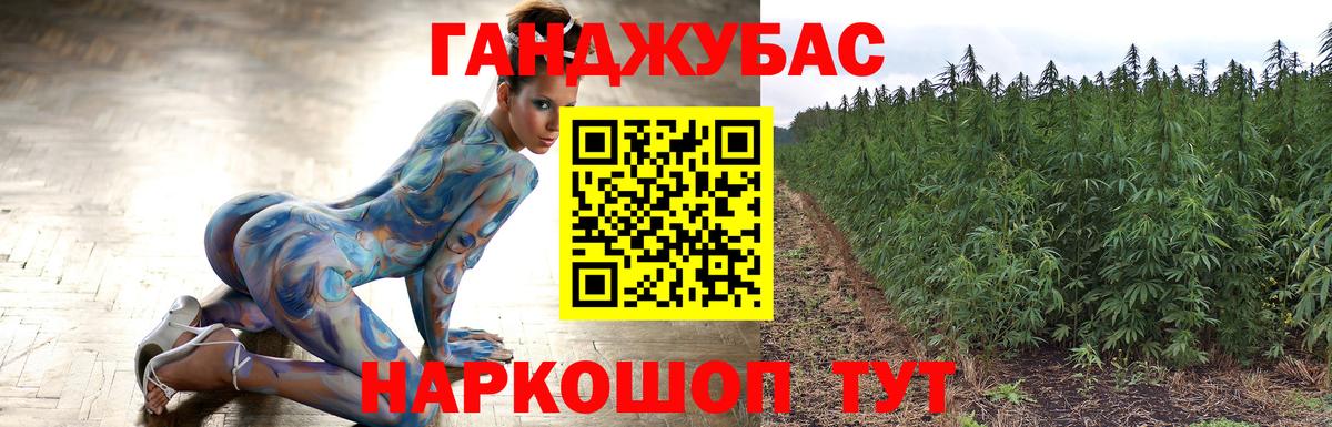 Марихуана индика  Марихуана конопля  Вход с VPN  Сочи  МАРИХУАНА марихуана 